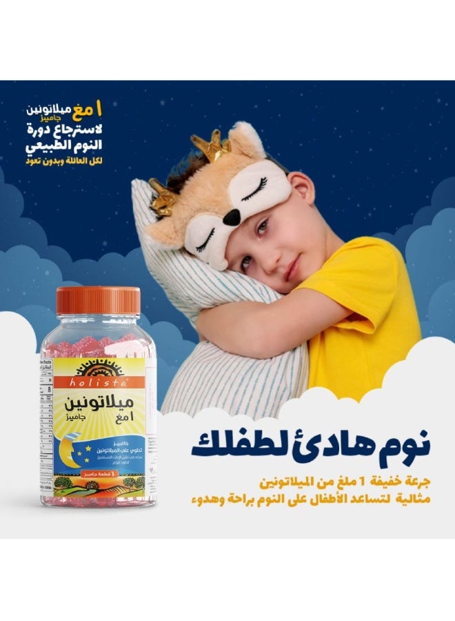 هوليستا ميلاتونين - 1 مجم - 60 قطعه حلوي - Image 4